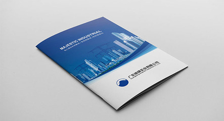 广州电力系统与安防系统一体化画册设计 赋能智慧城市新基建